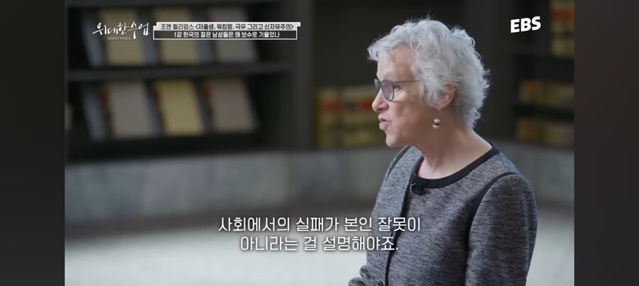 미국 로스쿨 교수가 말하는 한국 저출산_8.jpg