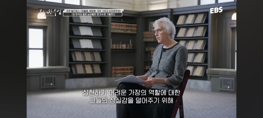 미국 로스쿨 교수가 말하는 한국 저출산_9.jpg