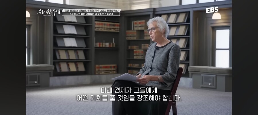미국 로스쿨 교수가 말하는 한국 저출산_10.jpg