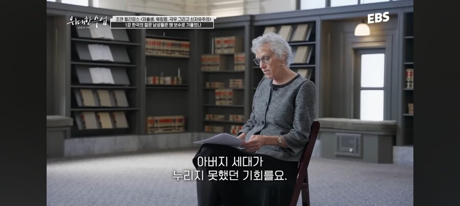 미국 로스쿨 교수가 말하는 한국 저출산_11.jpg