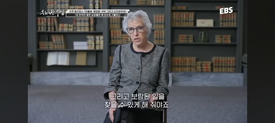 미국 로스쿨 교수가 말하는 한국 저출산_12.jpg