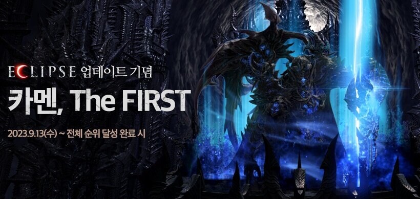 로아에서 챙겨가는 금손호소인들이 대량으로 떨어져나간 시점_1.jpg