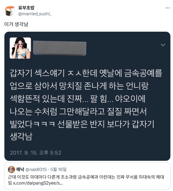 미대 속의 체대.jpg_2.png