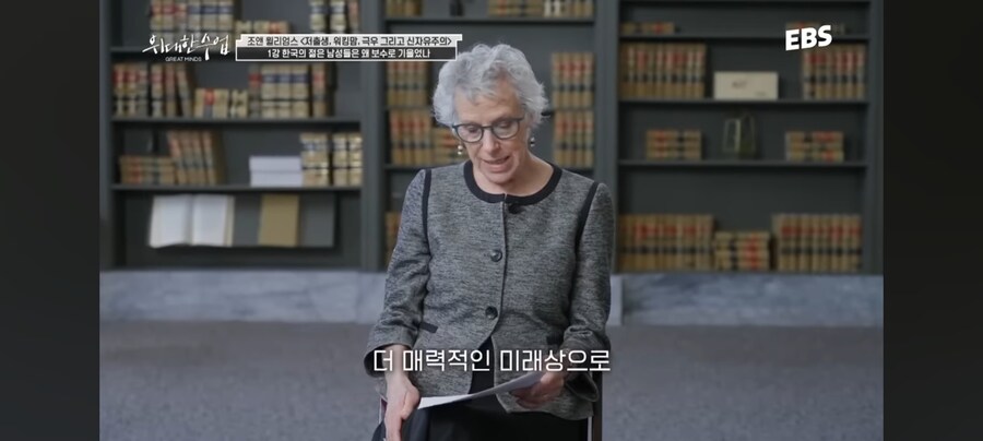 미국 로스쿨 교수가 말하는 한국 저출산_14.jpg