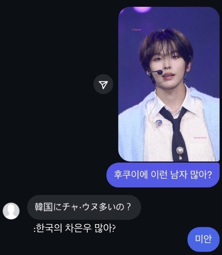외국에서 연예인 닮은 사람 찾으면 안되는 이유_1.jpg