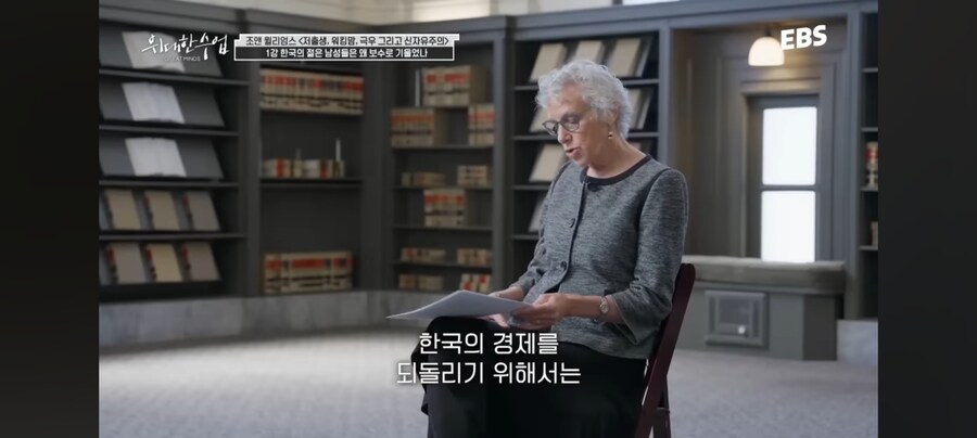 미국 로스쿨 교수가 말하는 한국 저출산_16.jpg
