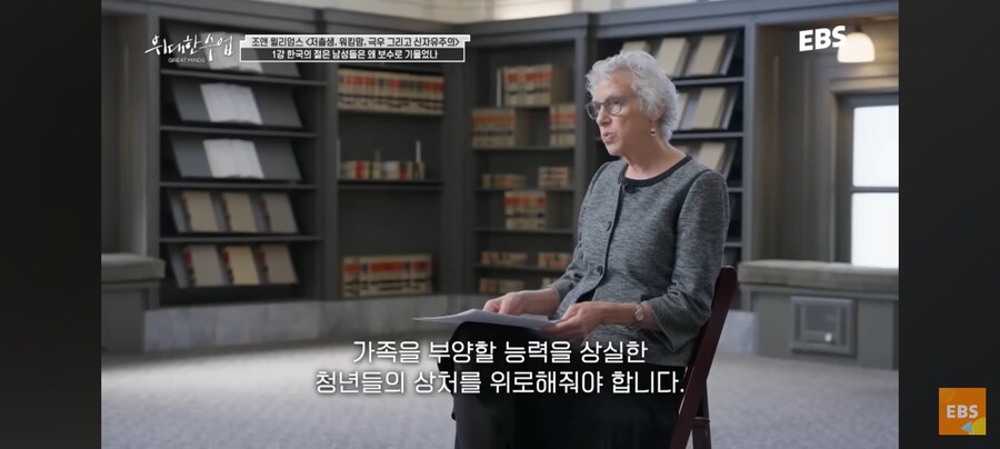미국 로스쿨 교수가 말하는 한국 저출산_18.jpg