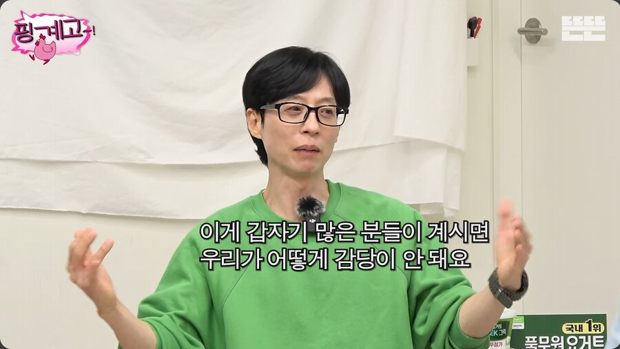 이젠 최대한 팬들을 응대한다는 배우 김소현_2.png
