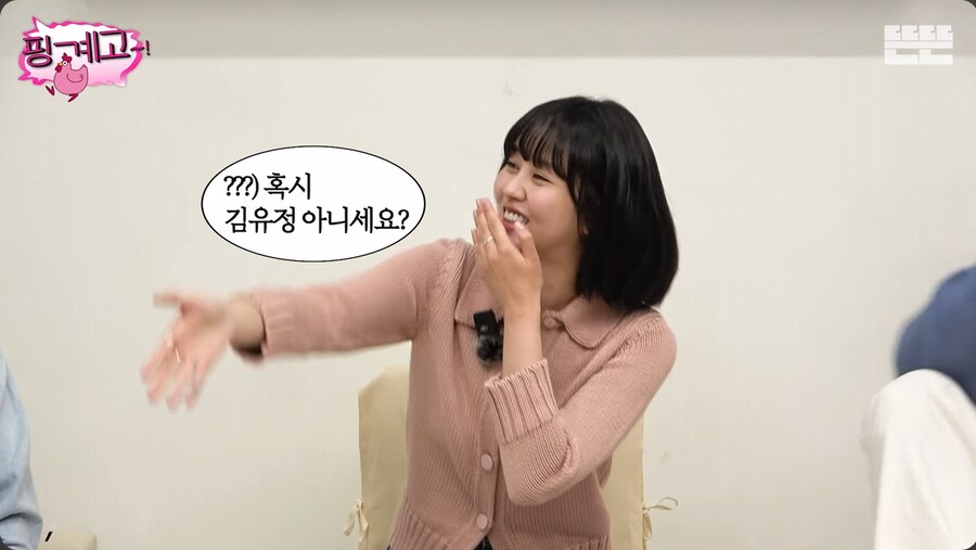 이젠 최대한 팬들을 응대한다는 배우 김소현_19.png