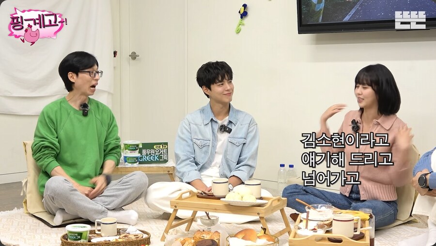 이젠 최대한 팬들을 응대한다는 배우 김소현_22.png