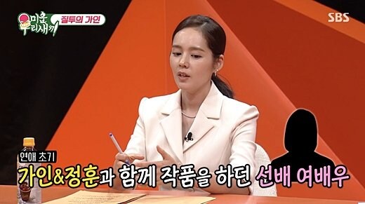 연애 초반 한가인이 연정훈이랑 싸웠던 이유.jpg_1.jpg