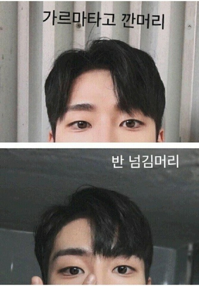 여자들이 선호하는 남자 머리스타일.jpg_2.jpg