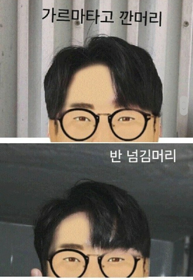 여자들이 선호하는 남자 머리스타일.jpg_4.jpg