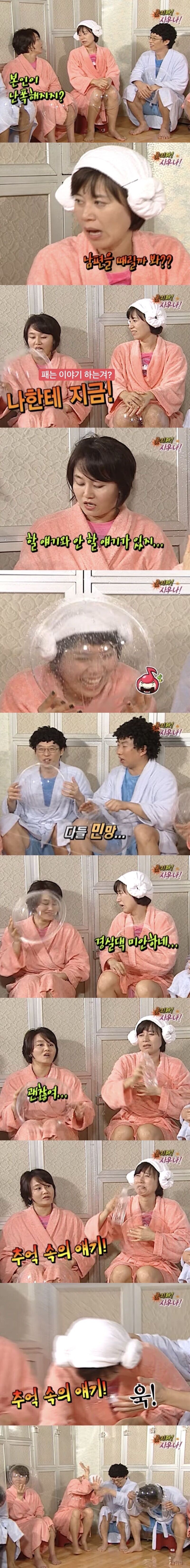 남편이나를.. 난폭하게 다뤄줬으면 해요.._2.jpg