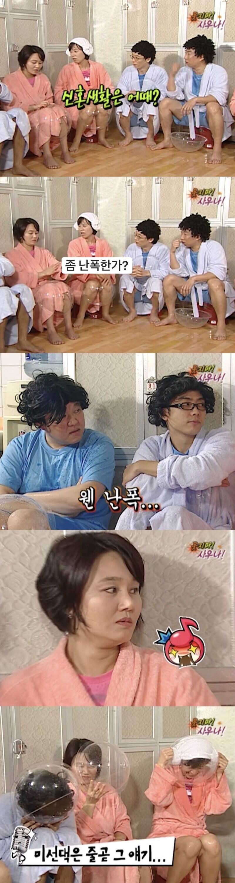 남편이나를.. 난폭하게 다뤄줬으면 해요.._3.jpg