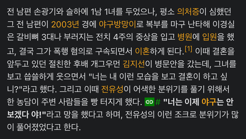 남편이나를.. 난폭하게 다뤄줬으면 해요.._4.jpg