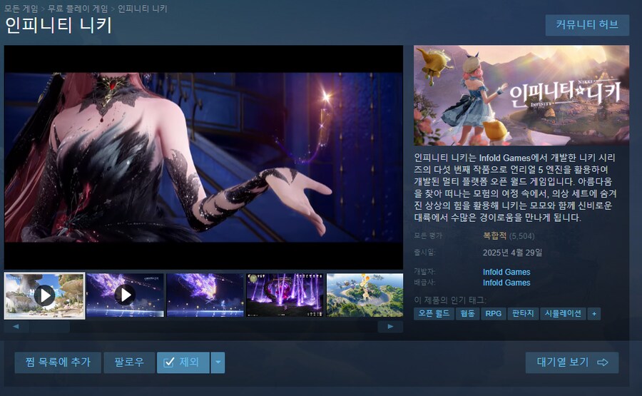 소리소문없이 스팀에 올라온 동북공정 게임_1.png