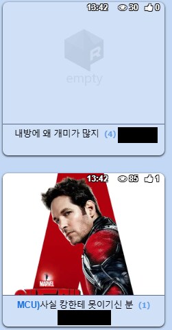 아랫글에 답이 있네_1.png