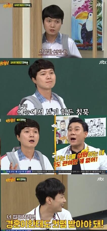 신정환 방송 복귀 안하지는 않았음.jpg_1.jpg