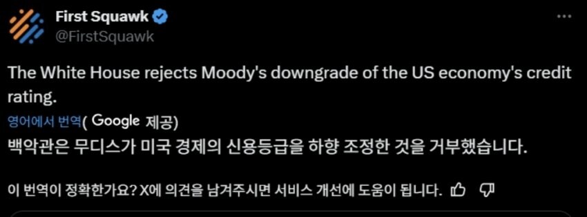 한국 저출산 문제는 트럼프가 해결 가능함_1.jpg