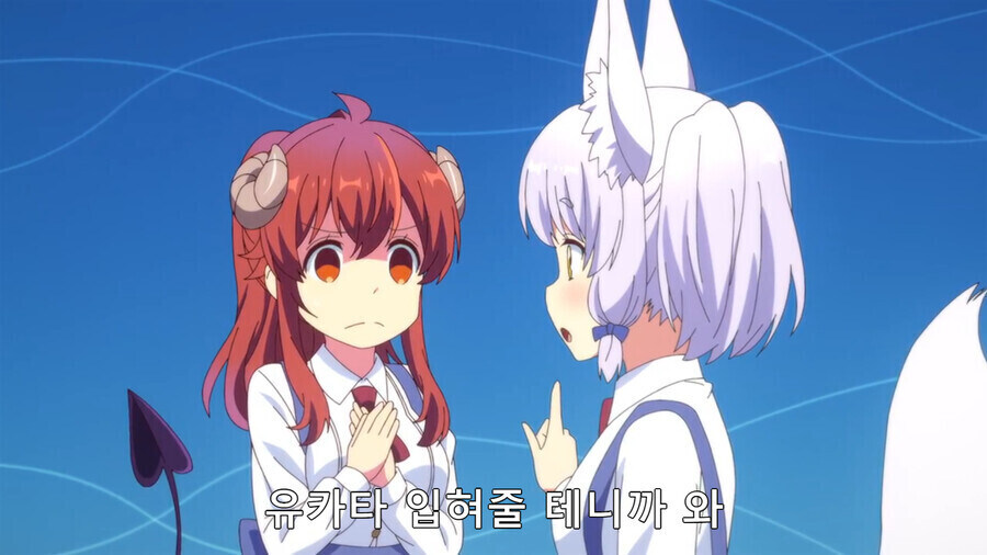 알몸으로 마을을 돌아다닌 마족.ani_2.jpg