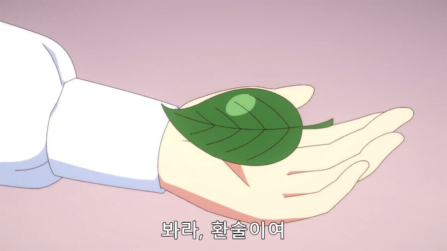 알몸으로 마을을 돌아다닌 마족.ani_10.jpg
