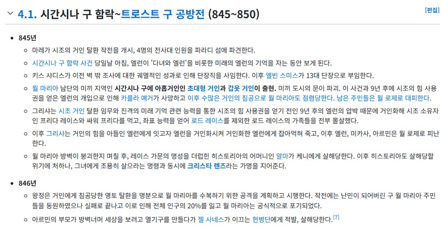 진격거) 파라디 섬이 그 땅가지고 식량난 일어난 이유_3.png