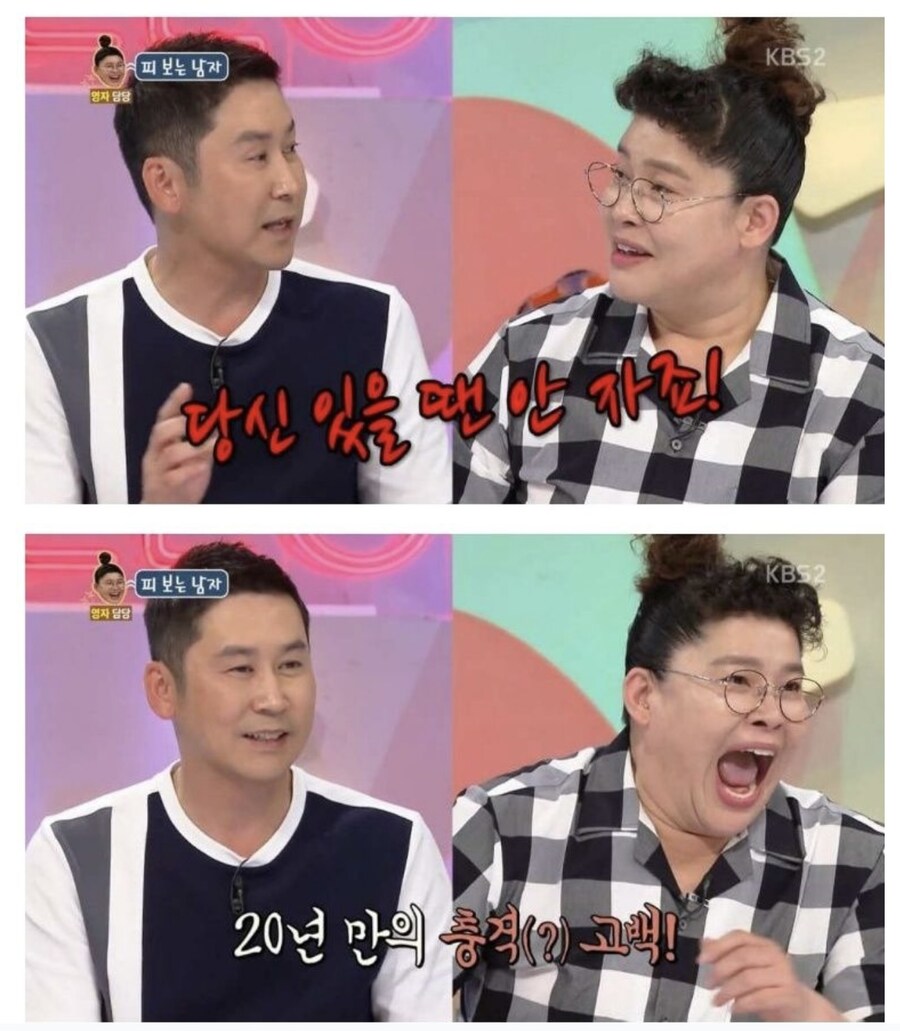 신동엽이 술먹으면 경계하는 연예인_2.jpg