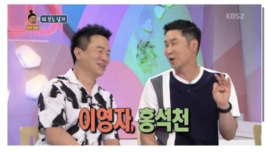 신동엽이 술먹으면 경계하는 연예인_4.jpg