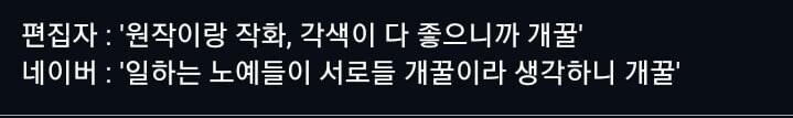캬 이거 완전 꿀통이네 ㅋㅋㅋ._3.jpg