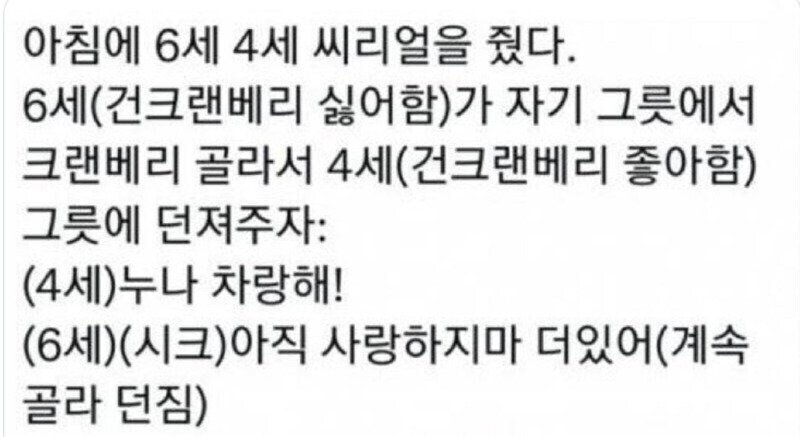 시크한 6살 누나_1.jpg