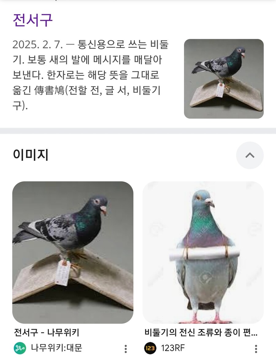 통신사 해킹 걱정없는 통신법_1.jpg