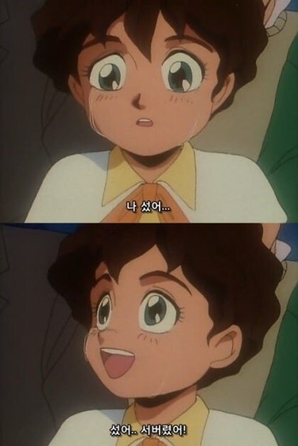 서버렸어 짤 이제 대체 가능한가_1.jpg