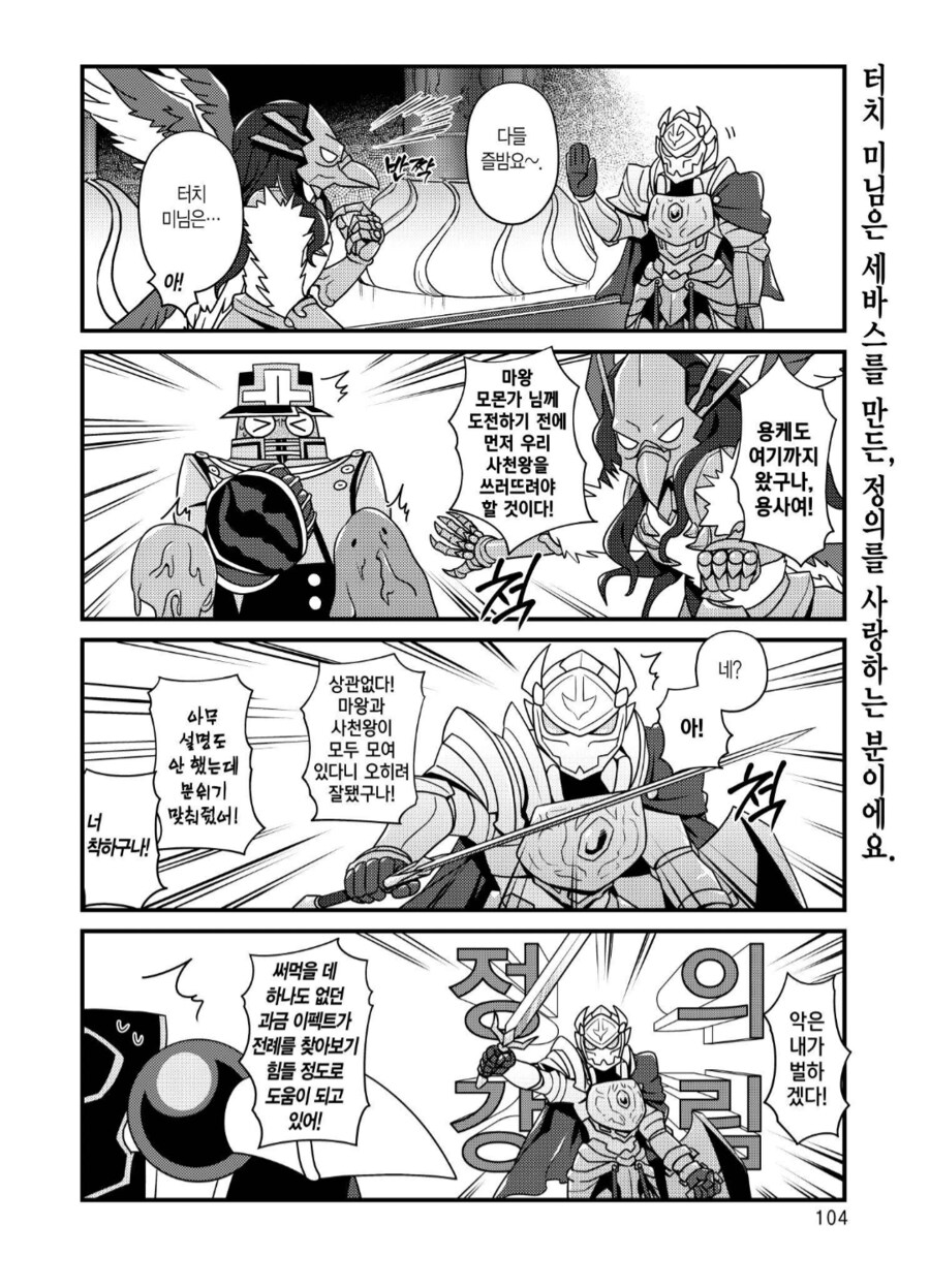 오버로드) 모몬가가 행복사하는 전개_3.png