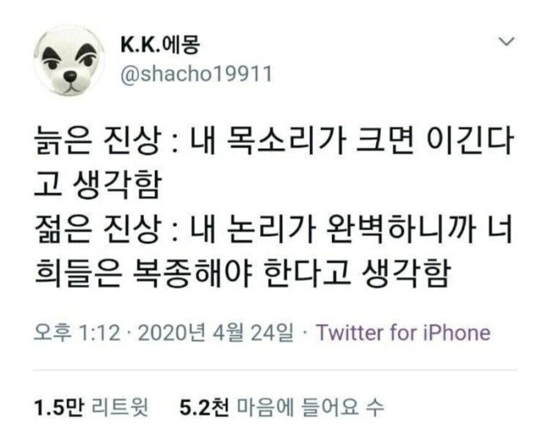 늙은 진상과 젊은 진상_1.jpg
