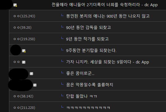 이기 소식을 들은 보지 더 락 갤러리_1.jpg