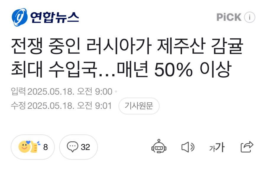 백종원 보다 감귤농가 잘 살리는 국가_1.jpg