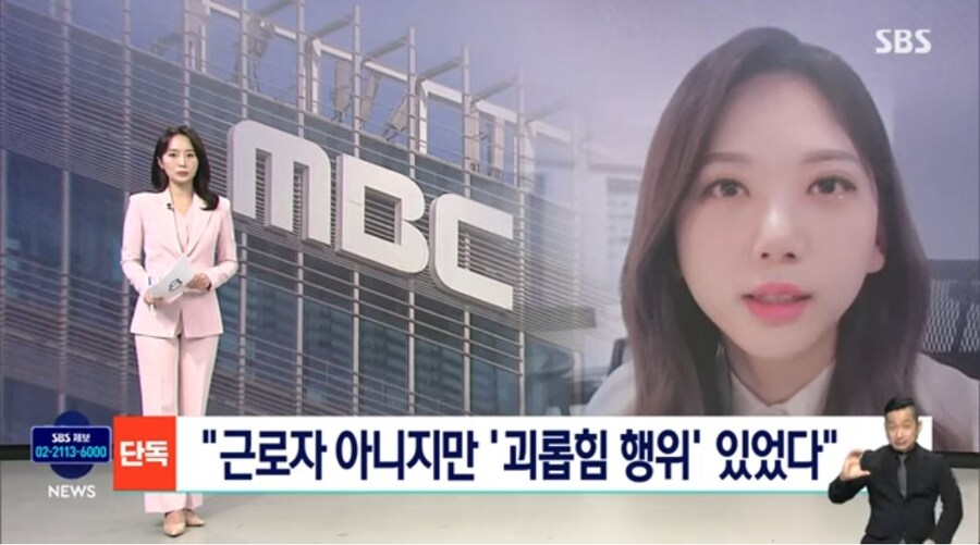 故 오요안나 사건 결론_1.jpg
