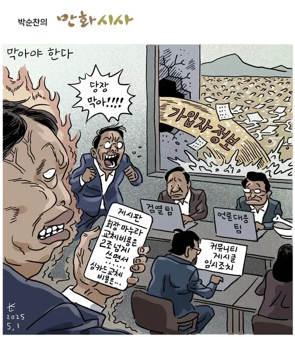 SKT가 1%라도 더 신뢰를 잃지 않았을 방법.jpg_4.webp