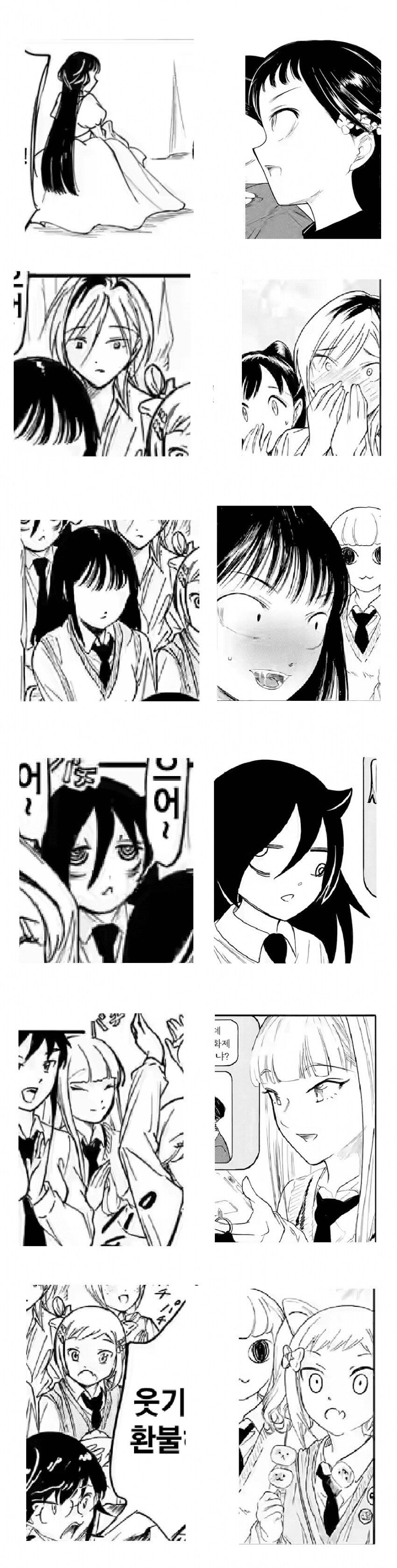 와타모테) 남동생 키스씬 반응 차이.jpg_3.png