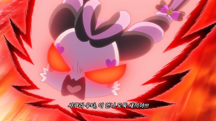 프리큐어에 나오는 크싸레_4.png