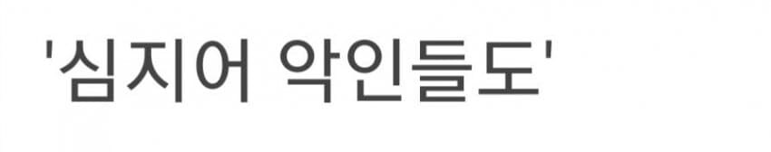 예수의 가르침 중 실천이 가장 어려운 것.jpg_8.jpg