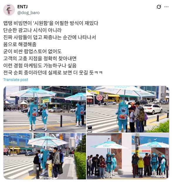 삼양식품의 비범한 마케팅_1.png