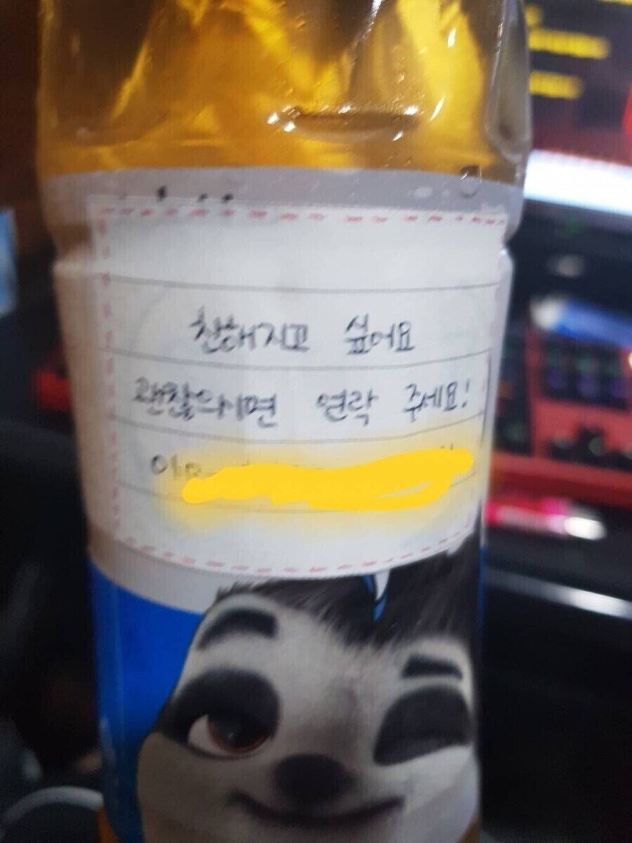 피시방 알바한테 인사하면 생기는 일_2.jpg
