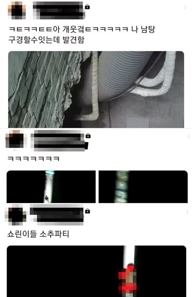 아직도 이해안되는 4년전 어린이 나체 몰카사건.jpg_1.jpg