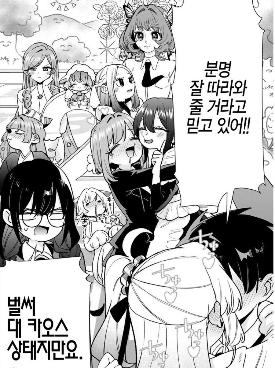 독자와 작가의 신뢰로 이어지는 작품_1.jpg