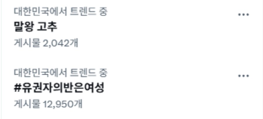 2025년 대한민국의 성평등 현실 요약_1.png