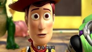 영화)토이스토리3 소각로 이프 엔딩에 대한 소견_2.jpg