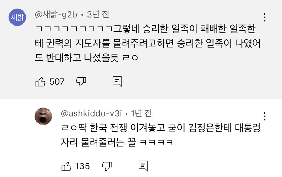 나루토 비열님의 우치하관련 대우 특징_1.jpg