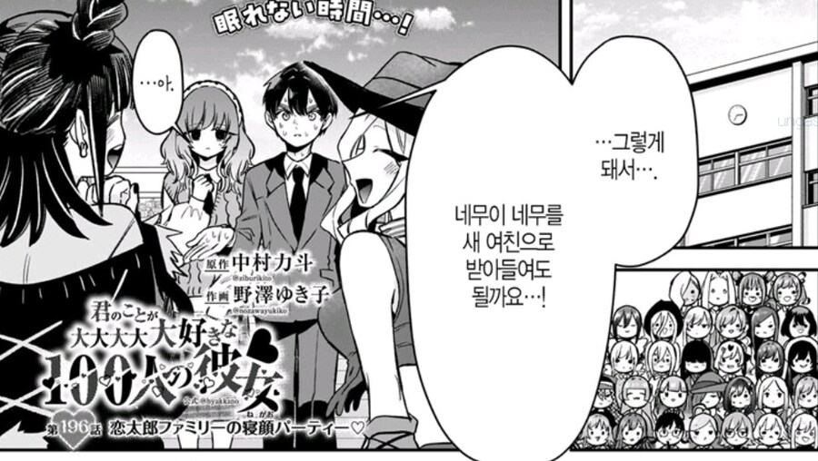 100여친)사정 알면 더 골때리는 슬라이딩 키스_2.jpg
